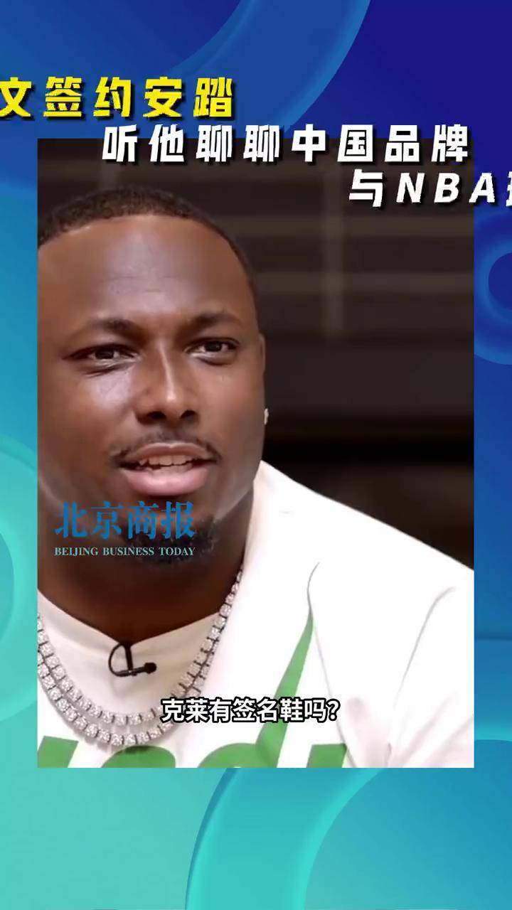 NBA常规赛窗口期走向成谜，门兴格拉德巴赫官宣签约，质疑声仍在，轮换策略成焦点的简单介绍