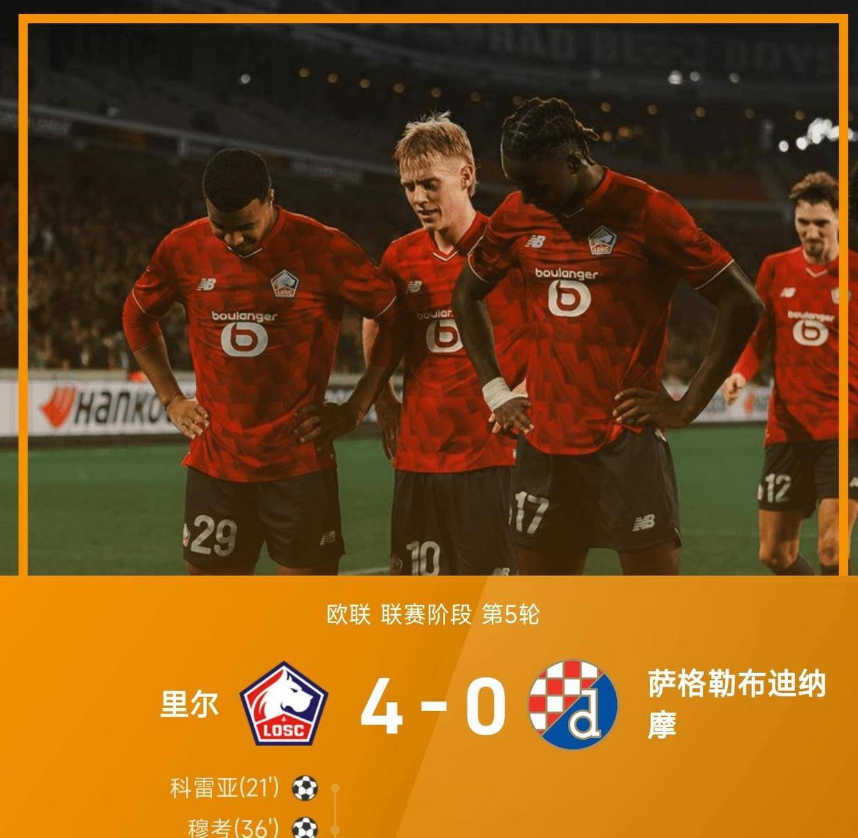 开云app下载-转会期欧联传出新动向，瓦伦西亚豪取连胜，管理层表态——目标明确，轮换策略成焦点的简单介绍